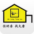 大唐房屋app<span></span>