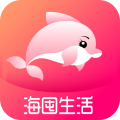 海囤生活