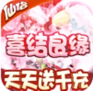 六界仙尊官网正式版