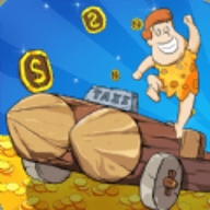 石器时代的运输大亨ios版