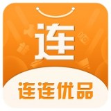 连连优品