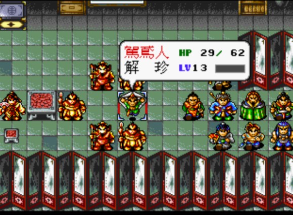 水浒传md版第十二关图文攻略