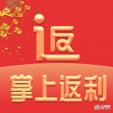 掌上返利