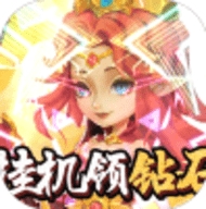 源火送海钻百抽版bt版