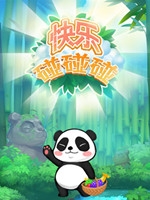 开心碰碰碰官方版