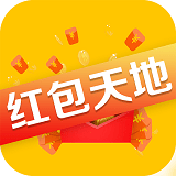 红包天地