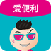 爱便利