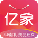 亿家微店