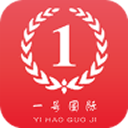 一号国际
