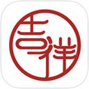 吉祥商城