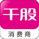 干股商城