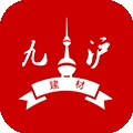 九沪建材