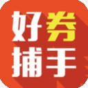 好券捕手