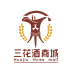 三花酒商城