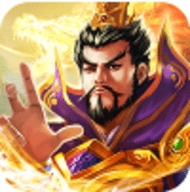 龙魂三国送神将版ios版