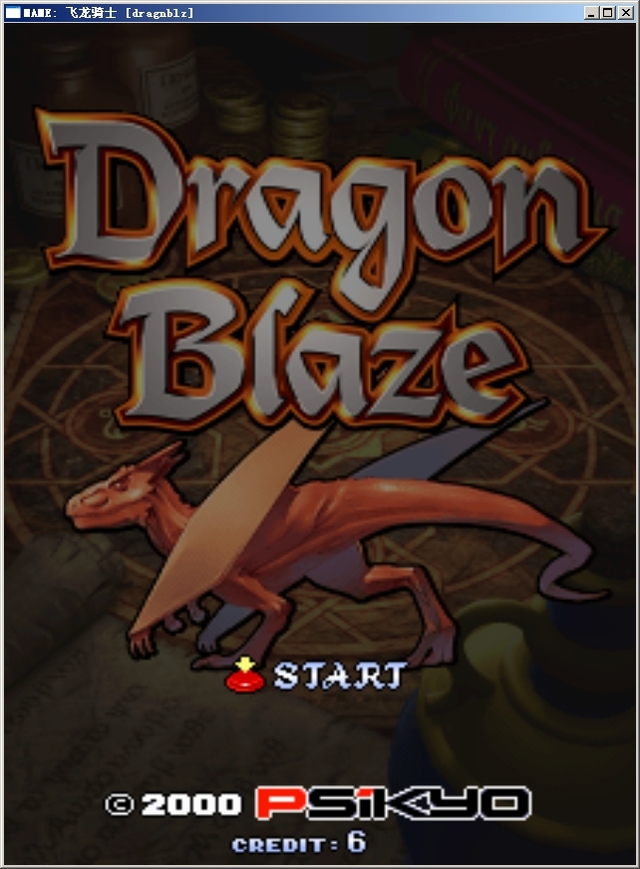 飞龙骑士无限命apk