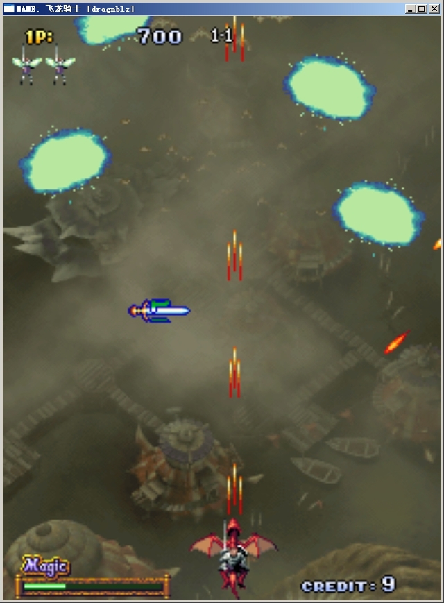 飞龙骑士无限命apk