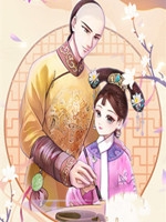 逆袭小主中文版