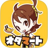 Otamart