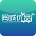 同城优品