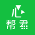 心帮君