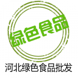 河北绿色食品批发