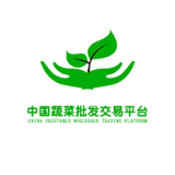 国内蔬菜批发交易平台