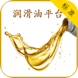 国内润滑油平台