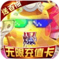 塔塔星座送无限充值版免费版