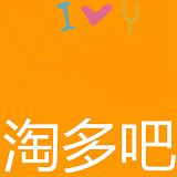 淘多吧