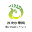 西北水果网
