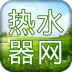 国内热水器网