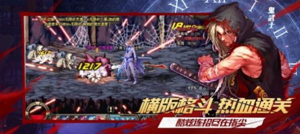 鬼泣觉醒中文版