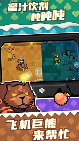 元气骑士无限蓝宝石2.8.2最新版