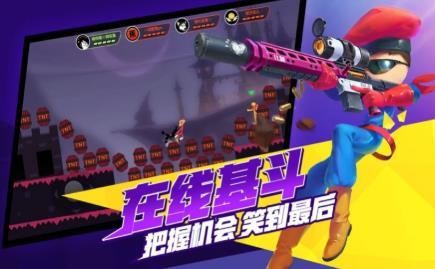 天秀火柴人中文版下载