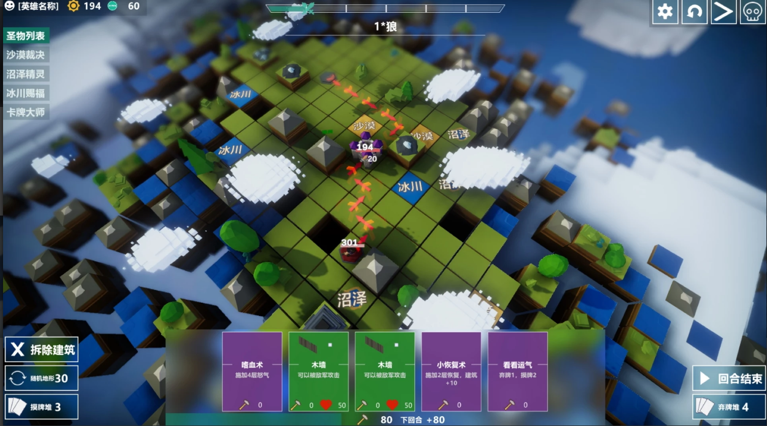 守卫云城中文版下载