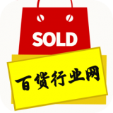国内百货行业网