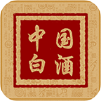 国内白酒交易平台