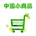 国内小商品交易平台
