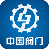 国内阀门手机平台