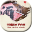 国内酒水平台网