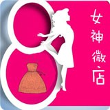 女神微店