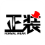 正装网