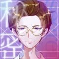 星语星愿免费版