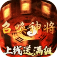 百战沙场送千元充值版bt版