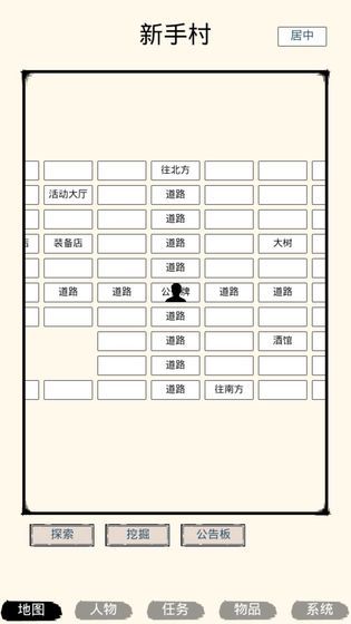 虾米江湖中文傻瓜包下载