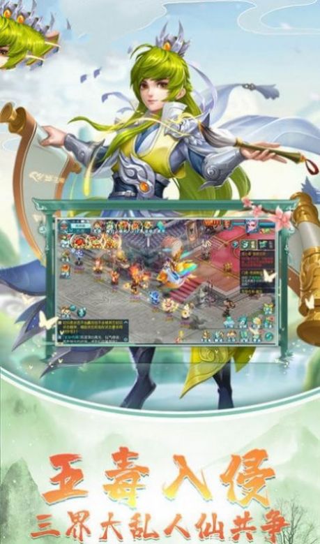 九幽醉美人ios最新版