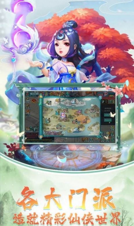 九幽醉美人ios最新版