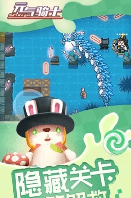 元气骑士无限材料不限蓝图bt版