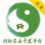 河北农业开发平台